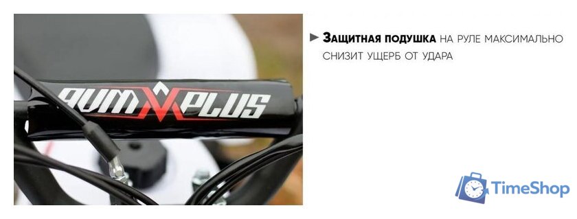 Квадроцикл AVM Grizlik 49 Max (белый) - Изображение №30 — Интернет-магазин Time-Shop