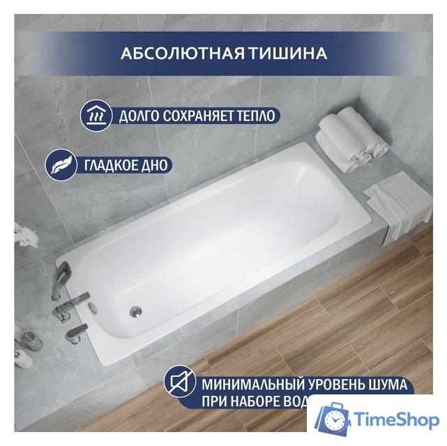 Ванна Lauter Axel 160 21B1160 - Изображение №3 — Интернет-магазин Time-Shop