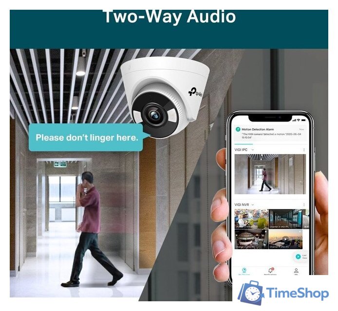 IP-камера TP-Link Vigi C450 (4 мм) - Изображение №8 — Интернет-магазин Time-Shop