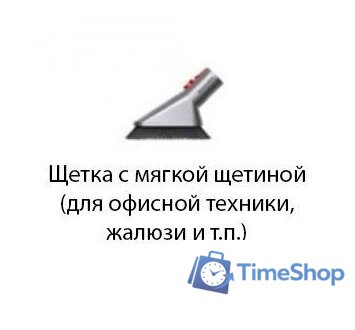 Пылесос Dyson V8 Absolute 476596-01 - Изображение №9 — Интернет-магазин Time-Shop