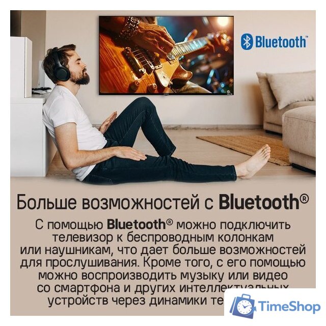 Телевизор MAUNFELD MLT55UST02 - Изображение №17 — Интернет-магазин Time-Shop