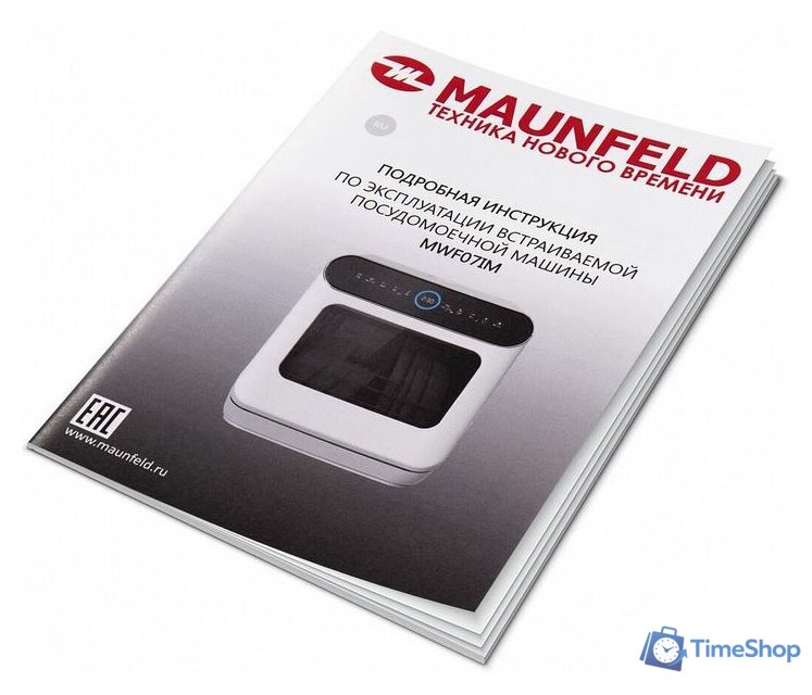 Настольная посудомоечная машина MAUNFELD MWF07IM - Изображение №18 — Интернет-магазин Time-Shop