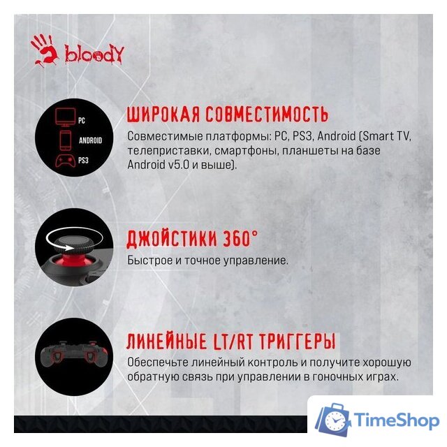 Геймпад A4Tech Bloody GPW50 (черный) - Изображение №5 — Интернет-магазин Time-Shop