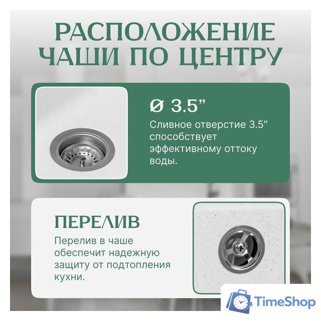 Кухонная мойка Saniteco Mare (графит) - Изображение №2 — Интернет-магазин Time-Shop