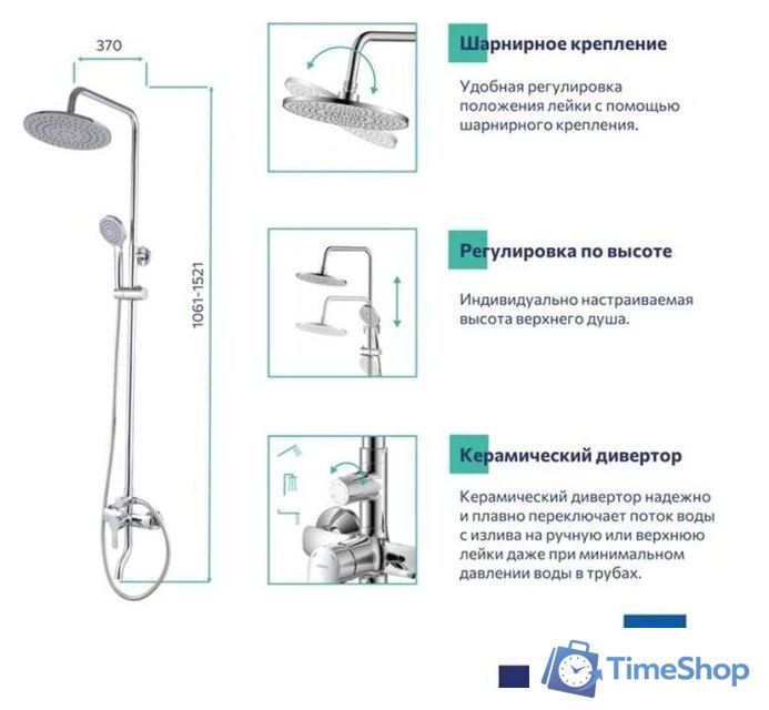 Душевая система  Milardo Stripe STRSB1FM06 - Изображение №8 — Интернет-магазин Time-Shop