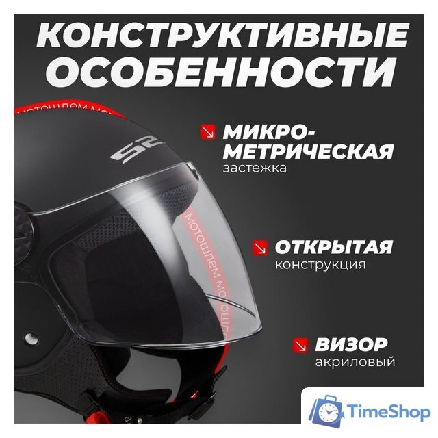 Мотошлем LS2 OF558 Sphere II Solid (L, черный матовый) - Изображение №2 — Интернет-магазин Time-Shop