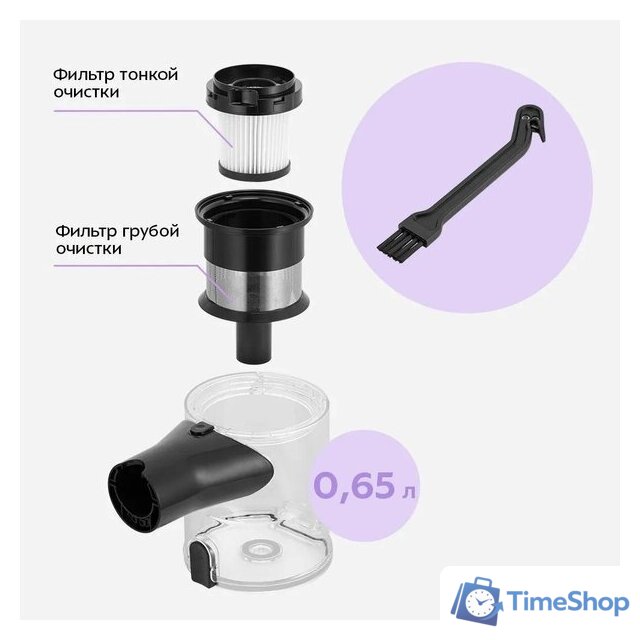 Пылесос Kitfort KT-5550 - Изображение №5 — Интернет-магазин Time-Shop