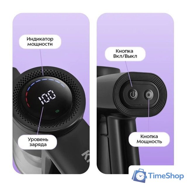 Пылесос Kitfort KT-5550 - Изображение №4 — Интернет-магазин Time-Shop