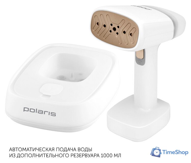 Отпариватель Polaris PGS 2277C - Изображение №1 — Интернет-магазин Time-Shop