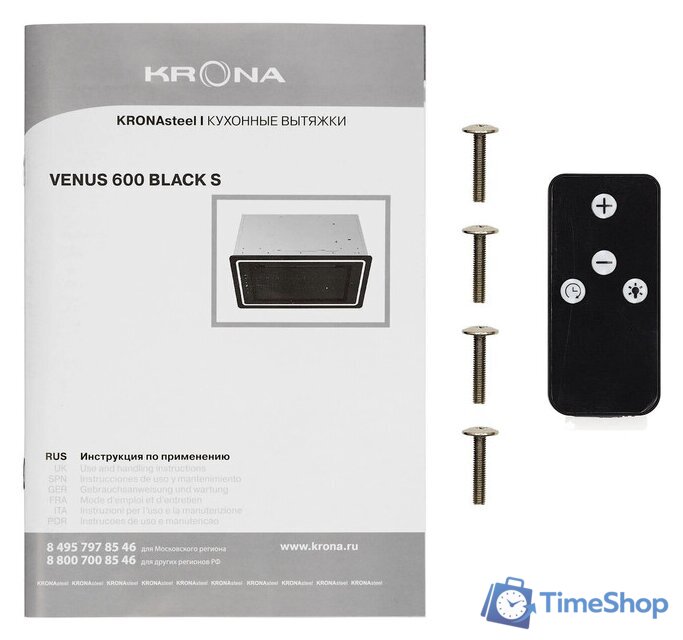 Кухонная вытяжка Krona Venus 600 S (черный) - Изображение №14 — Интернет-магазин Time-Shop