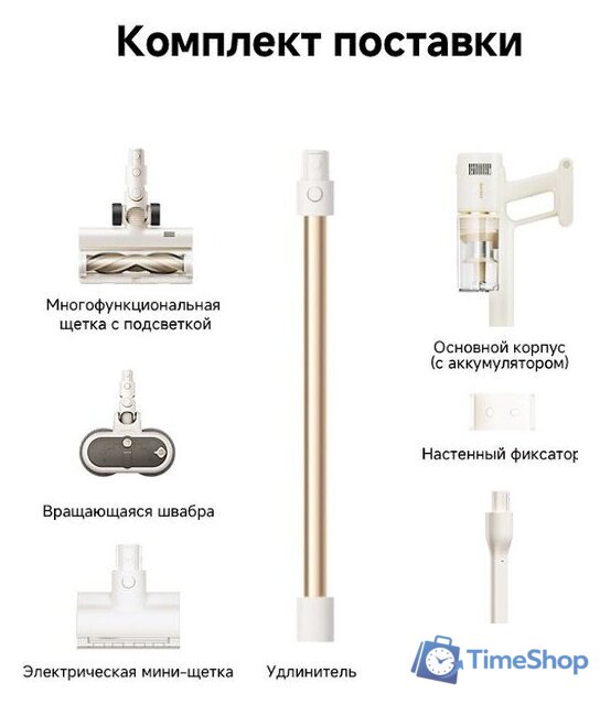 Пылесос Dreame Cordless Vacuum Cleaner R10s Essential Aqua VRV65F (евровилка, белый) - Изображение №8 — Интернет-магазин Time-Shop