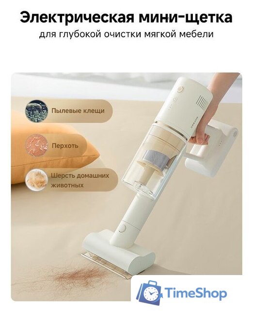 Пылесос Dreame Cordless Vacuum Cleaner R10s Essential Aqua VRV65F (евровилка, белый) - Изображение №12 — Интернет-магазин Time-Shop