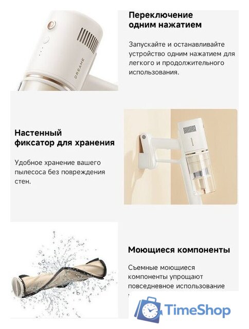 Пылесос Dreame Cordless Vacuum Cleaner R10s Essential Aqua VRV65F (евровилка, белый) - Изображение №9 — Интернет-магазин Time-Shop