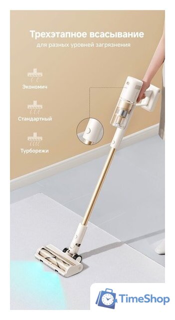 Пылесос Dreame Cordless Vacuum Cleaner R10s Essential Aqua VRV65F (евровилка, белый) - Изображение №10 — Интернет-магазин Time-Shop