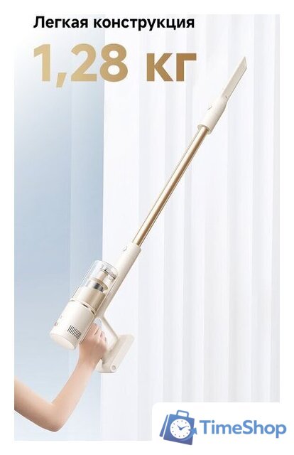 Пылесос Dreame Cordless Vacuum Cleaner R10s Essential Aqua VRV65F (евровилка, белый) - Изображение №16 — Интернет-магазин Time-Shop