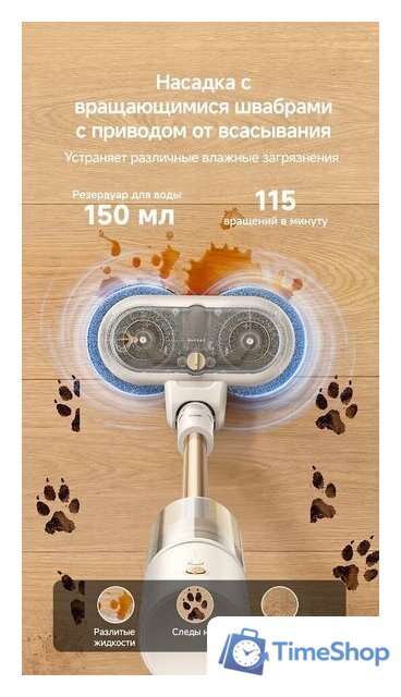 Пылесос Dreame Cordless Vacuum Cleaner R10s Essential Aqua VRV65F (евровилка, белый) - Изображение №18 — Интернет-магазин Time-Shop