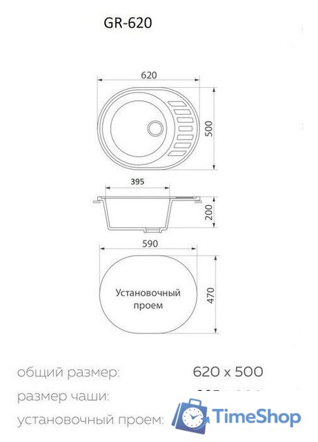 Кухонная мойка Granrus GR-620 (антрацит) - Изображение №2 — Интернет-магазин Time-Shop