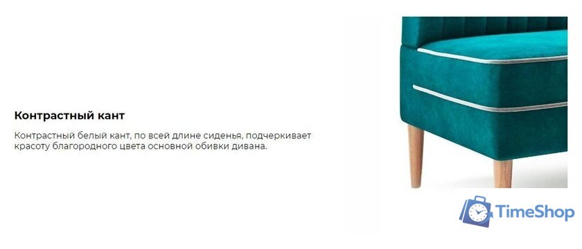 Диван Mio Tesoro Амма (синий №26) - Изображение №10 — Интернет-магазин Time-Shop