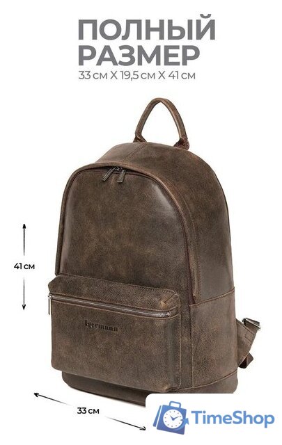 Сумка Igermann 683 15С683К5 (коричневый) - Изображение №6 — Интернет-магазин Time-Shop