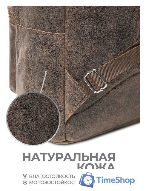 Сумка Igermann 683 15С683К5 (коричневый) - Изображение №10 — Интернет-магазин Time-Shop