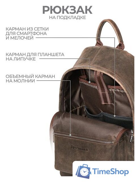 Сумка Igermann 683 15С683К5 (коричневый) - Изображение №9 — Интернет-магазин Time-Shop