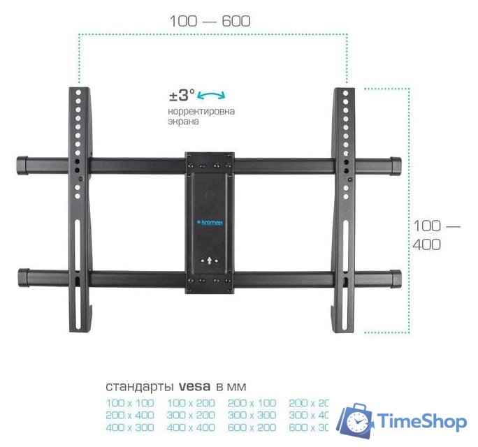 Кронштейн для телевизора Kromax GALACTIC-57 (черный) - Изображение №6 — Интернет-магазин Time-Shop