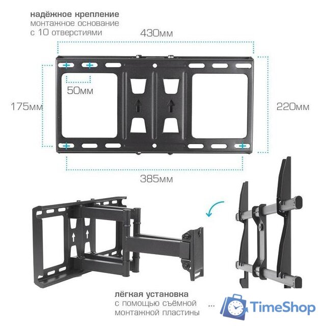 Кронштейн для телевизора Kromax GALACTIC-57 (черный) - Изображение №5 — Интернет-магазин Time-Shop