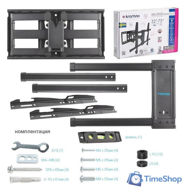 Кронштейн для телевизора Kromax GALACTIC-57 (черный) - Изображение №7 — Интернет-магазин Time-Shop