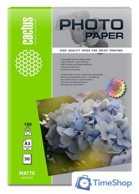 Офисная бумага CACTUS A3 180г/м2 50 л CS-MA318050 (белый матовый) - Изображение №1 — Интернет-магазин Time-Shop