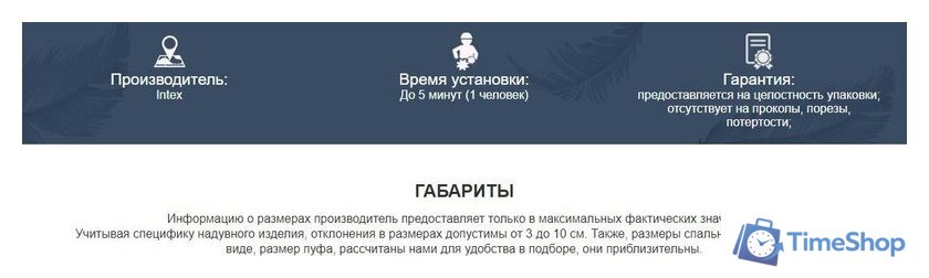 Надувная кровать Intex Queen Comfort Elevated 64164NP - Изображение №8 — Интернет-магазин Time-Shop