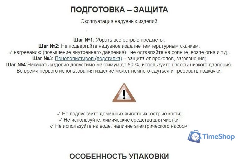 Надувная кровать Intex Queen Comfort Elevated 64164NP - Изображение №11 — Интернет-магазин Time-Shop
