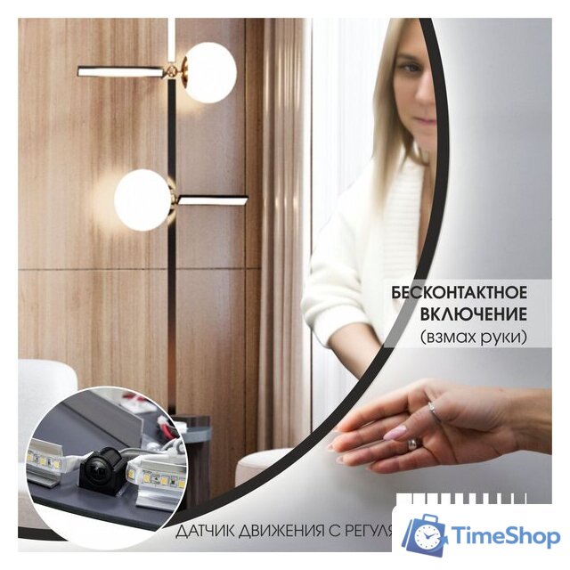  Алмаз-Люкс Зеркало Tokyo Blaсk 70d2-6 (с подсветкой) - Изображение №2 — Интернет-магазин Time-Shop