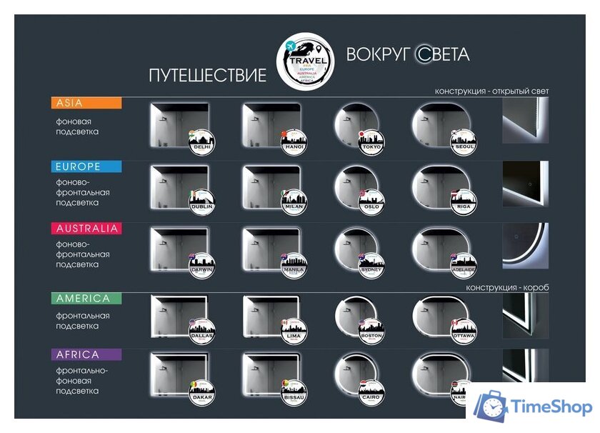  Алмаз-Люкс Зеркало Tokyo Blaсk 70d2-6 (с подсветкой) - Изображение №7 — Интернет-магазин Time-Shop