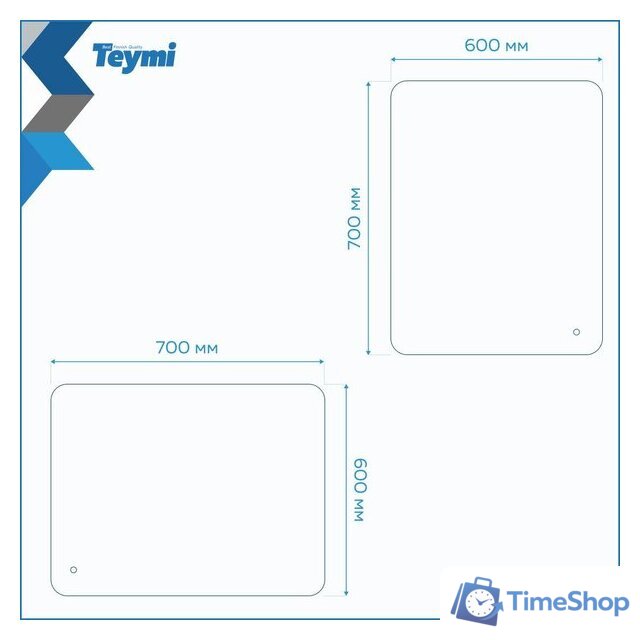  Teymi Зеркало Solli Oreol Pro 60x70 T20258 (подсветка, сенсор) - Изображение №12 — Интернет-магазин Time-Shop
