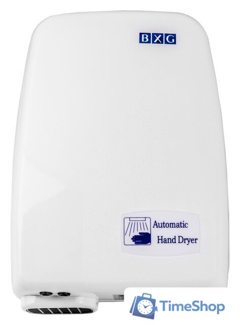 Сушилка для рук BXG 120 - Изображение №1 — Интернет-магазин Time-Shop