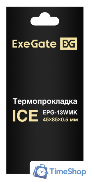Термопрокладка ExeGate Ice EPG-13WMK 45x85x0.5 EX293295RUS - Изображение №2 — Интернет-магазин Time-Shop