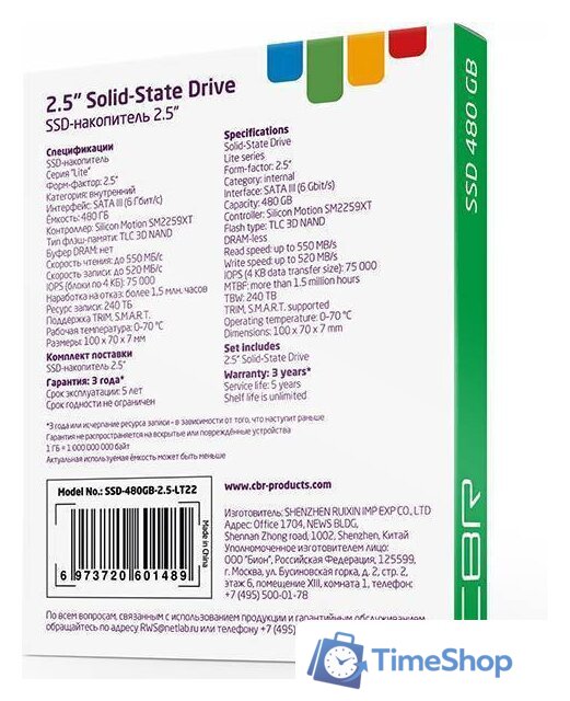 SSD CBR Lite 480GB SSD-480GB-2.5-LT22 - Изображение №5 — Интернет-магазин Time-Shop