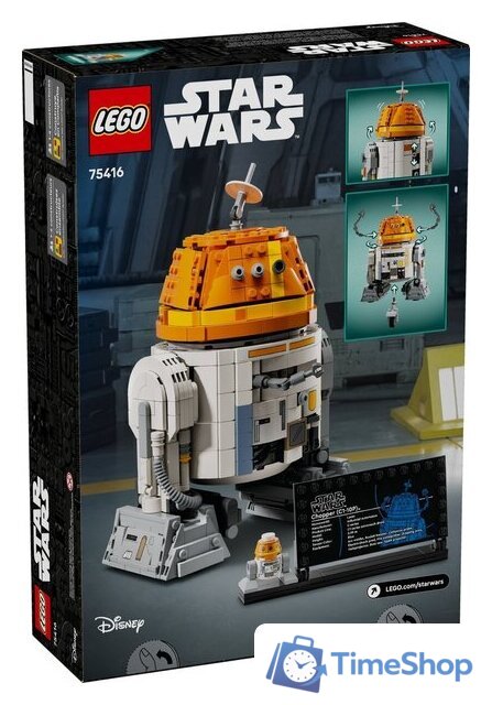 Конструктор LEGO Star Wars 75416 Астромеханический дроид Chopper (C1-10P) - Изображение №9 — Интернет-магазин Time-Shop