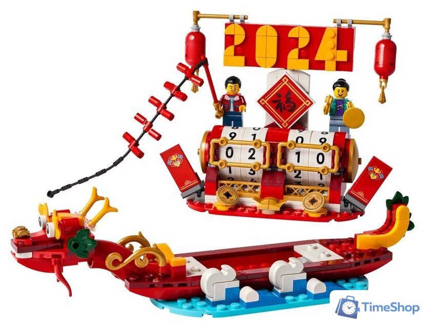 Конструктор LEGO Other 40678 Календарь фестивалей - Изображение №2 — Интернет-магазин Time-Shop
