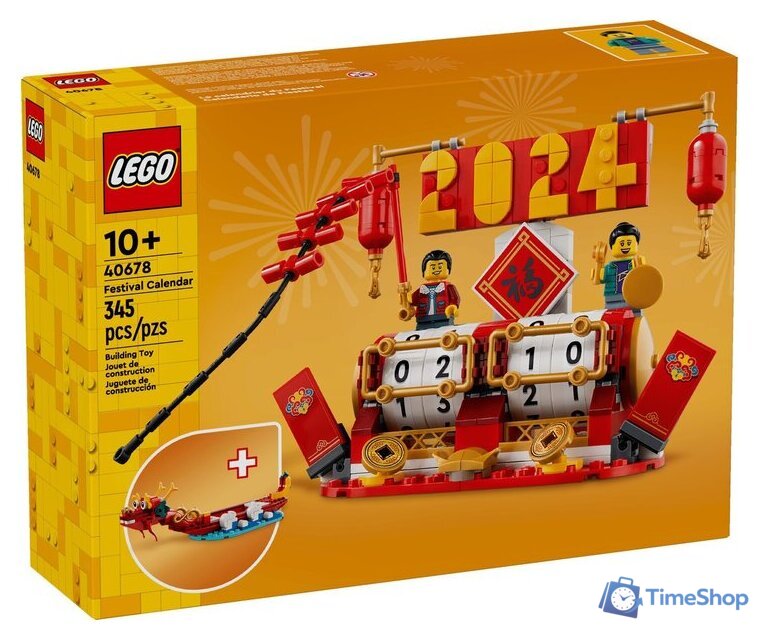 Конструктор LEGO Other 40678 Календарь фестивалей - Изображение №1 — Интернет-магазин Time-Shop