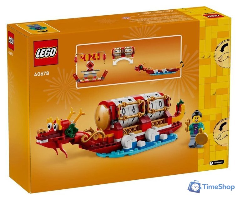 Конструктор LEGO Other 40678 Календарь фестивалей - Изображение №3 — Интернет-магазин Time-Shop