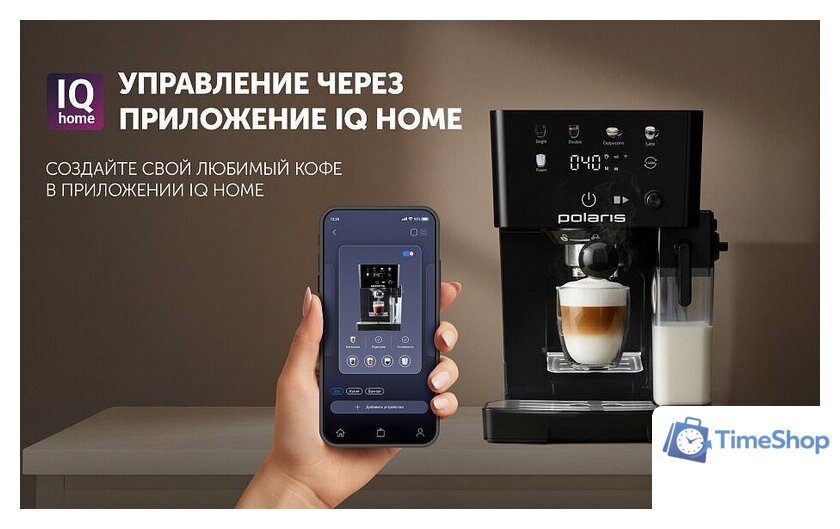 Рожковая кофеварка Polaris PCM 1560 Wi-Fi IQ Home - Изображение №10 — Интернет-магазин Time-Shop