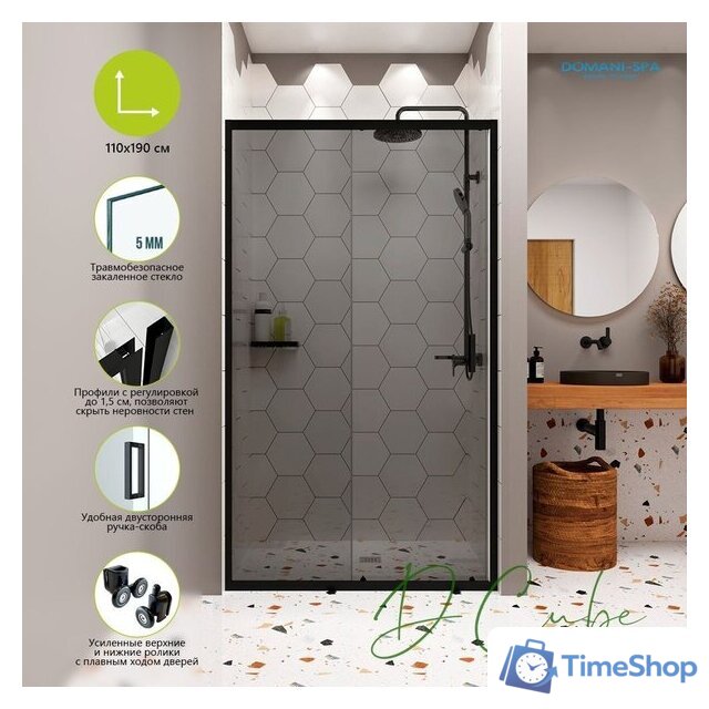 Душевая дверь Domani-Spa DoorCube 110x190 DS04DCb110L0T00.Gt-Black - Изображение №2 — Интернет-магазин Time-Shop
