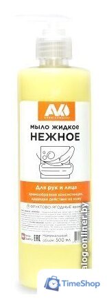  Avko Мыло жидкое Нежное 0.5 л - Изображение №1 — Интернет-магазин Time-Shop