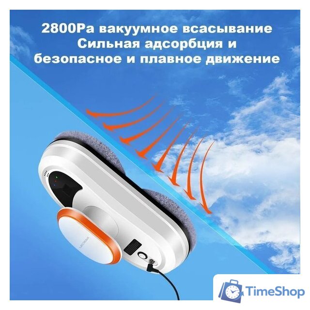 Робот для мытья окон Liectroux HCR-09 - Изображение №5 — Интернет-магазин Time-Shop