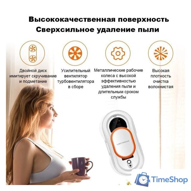 Робот для мытья окон Liectroux HCR-09 - Изображение №10 — Интернет-магазин Time-Shop