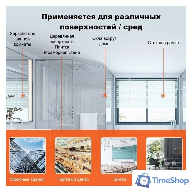 Робот для мытья окон Liectroux HCR-09 - Изображение №7 — Интернет-магазин Time-Shop