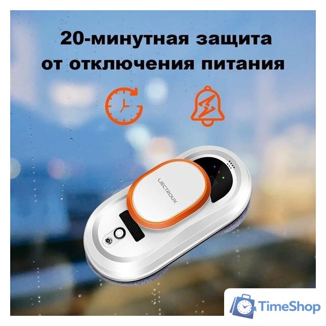 Робот для мытья окон Liectroux HCR-09 - Изображение №6 — Интернет-магазин Time-Shop