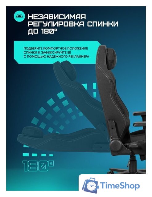 Игровое (геймерское) кресло Brave AF-1 (Grizzly Black) - Изображение №3 — Интернет-магазин Time-Shop