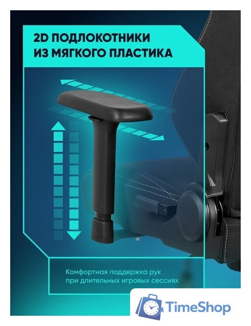 Игровое (геймерское) кресло Brave AF-1 (Grizzly Black) - Изображение №6 — Интернет-магазин Time-Shop